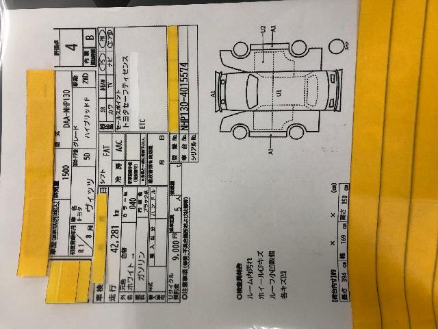 トヨタ ヴィッツハイブリッド F