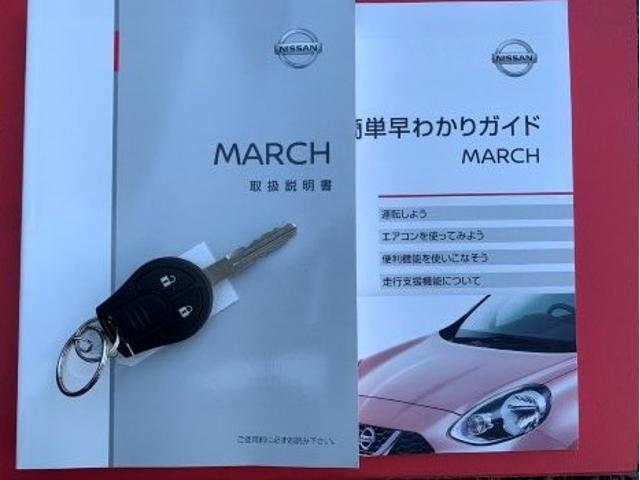 日産 マーチ S エマージェンシーブレーキ電格ミラー付き