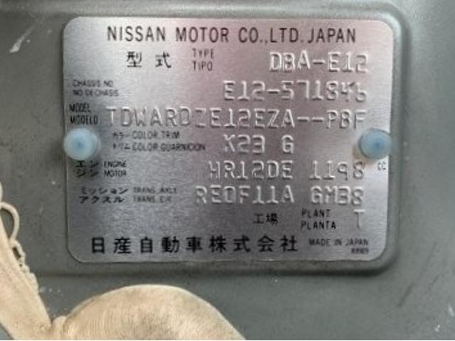 日産 ノート X アラウンドビューモニターLEDヘッドライト付き