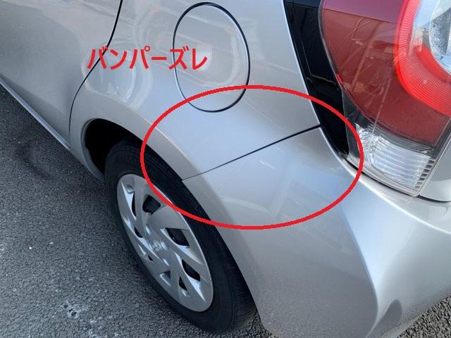 トヨタ アクア S オートエアコン電動格納ドアミラー付き