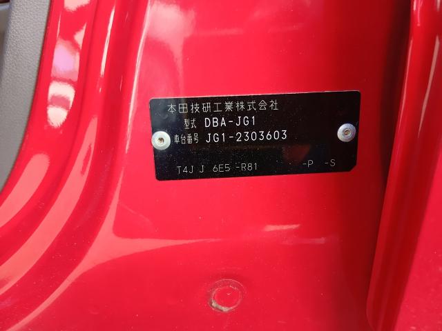 ホンダ N-ONE スタンダード ツアラー